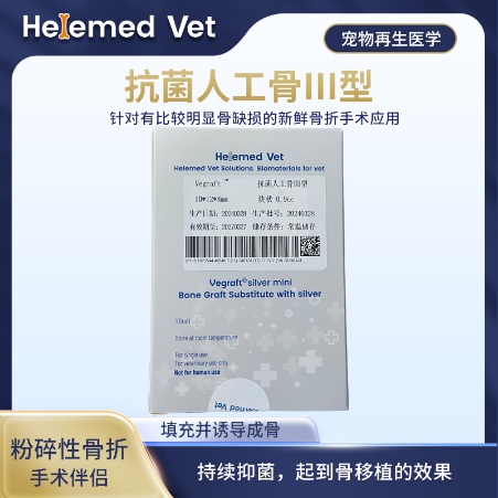 Antibacterial Artificial Bone Type III block